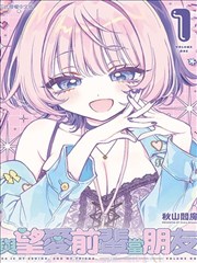 178漫画作品卡封面:橙皮镇燃点
