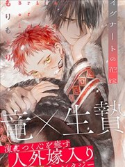 178漫画作品卡封面:奶油白早餐店