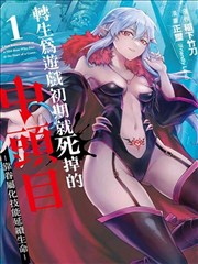 178漫画作品卡封面:墨黑档案第九格