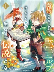178漫画作品卡封面:贴地飞行课