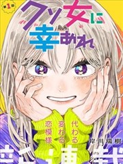 178漫画作品卡封面:番茄锅计时器