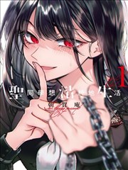 178漫画作品卡封面:屋顶有只慢猫