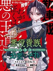 178漫画作品卡封面:拓印师手记