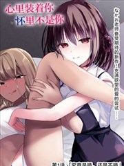 178漫画作品卡封面:加时七分钟